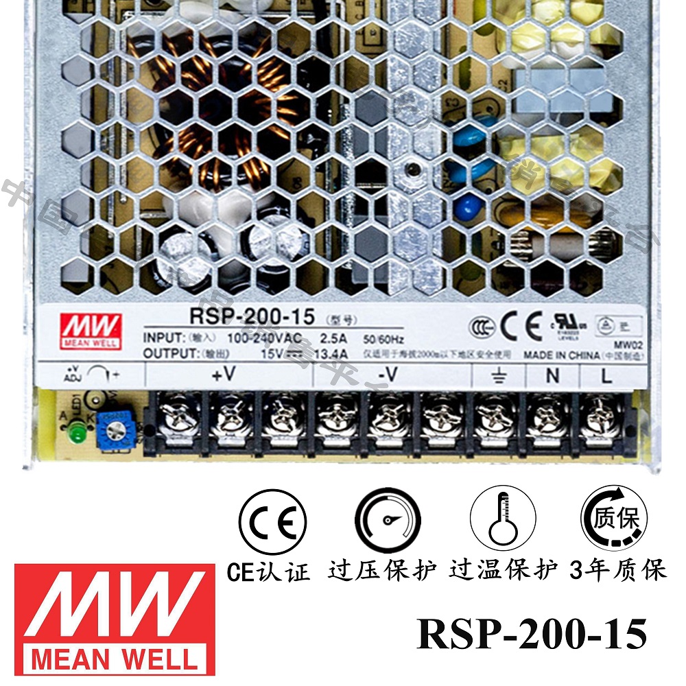 明緯******PFC電源 RSP-200-15 直流15V13.4A開關電源 3年質(zhì)保