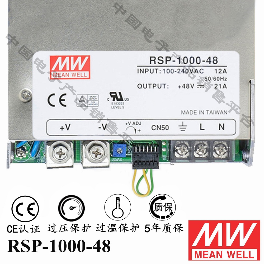 RSP-1000-48 明緯******PFC電源 直流48V21A開(kāi)關(guān)電源 5年質(zhì)保