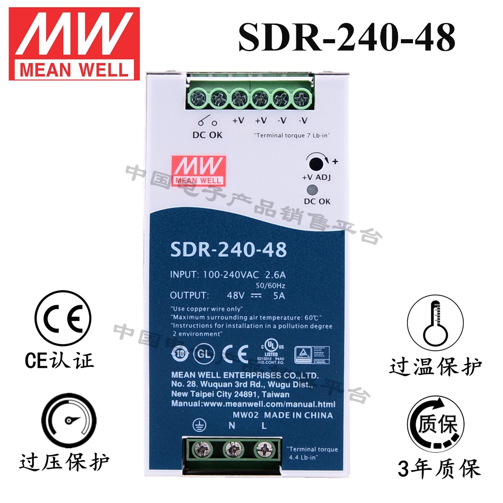 導(dǎo)軌安裝明緯電源 SDR-240-48 直流48V5A開(kāi)關(guān)電源 3年質(zhì)保